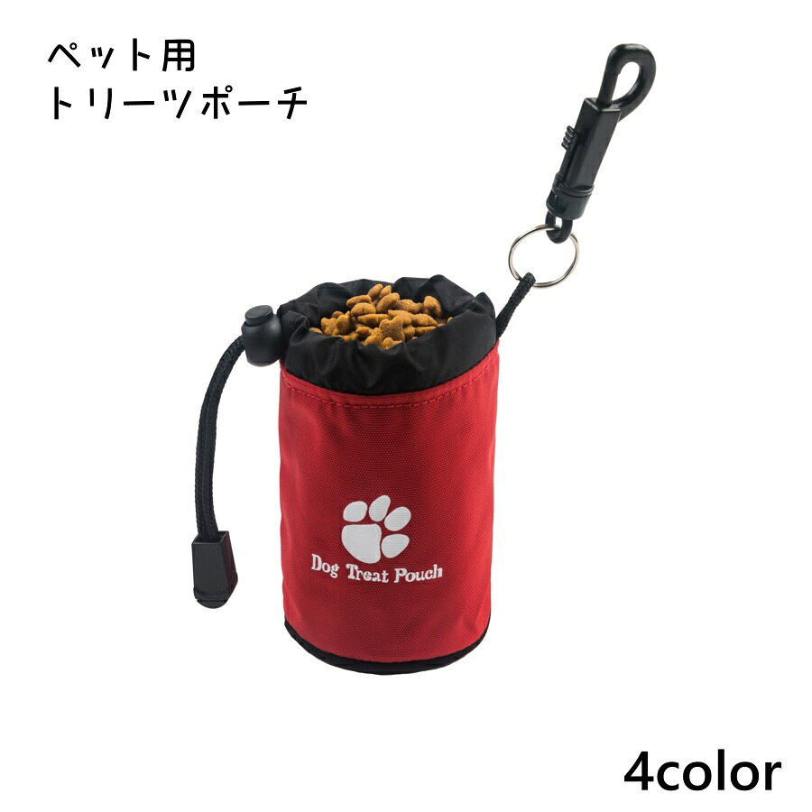 ペット用のトリーツポーチです。 フックでベルトなどに吊り下げることができますので両手が使えて便利です。 【サイズについて】 画像をご参照ください。 【カラーについて】 生産ロットにより柄の出方や色の濃淡が異なる場合がございます。 お使いのモニターや撮影時の光の加減などにより 画像と実際の商品のカラーが異なる場合もございます。 予告なしにカラーやデザインなどの変更がある場合もございます。 【素材について】 ナイロン