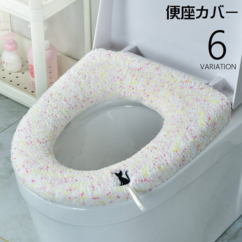 ご自宅の便座に簡単に取り付けられるO型便座カバーです。 厚手＆ふわふわタイプで、便座の汚れ防止にぴったり。 またループがついているので、便座の開閉時も衛生的◎ 【サイズについて】 画像をご参照ください。 【カラーについて】 生産ロットにより柄の出方や色の濃淡が異なる場合がございます。 お使いのモニターや撮影時の光の加減などにより 画像と実際の商品のカラーが異なる場合もございます。 予告なしにカラーやデザインなどの変更がある場合もございます。