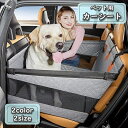 送料無料 カーシート ドライブシート 犬 いぬ ペット用 便利 防汚 車用 車載 カー用品 汚れ防止 ポケット付き リアシート 後部座席用 取り付け簡単 お出かけ 旅行 レジャー アウトドア 簡単装着