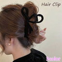 送料無料 ヘアクリップ レディース ヘアアクセサリー バンスクリップ 髪留め 髪飾り りぼん リボン 大きめ まとめ髪 挟む おしゃれ かわいい シンプル 上品...