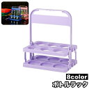 送料無料 ボトルラック ボトルホルダー ボトルケース 瓶 缶 6本収納 ドリンクホルダー 縦置き 折り畳み 折りたたみ 転倒防止 持ち手付き 持ち運び コンパク...
