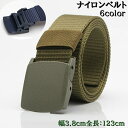 送料無料 ナイロンベルト メンズ 男性 紳士 ワークベルト ゴルフベルト 作業着ベルト バンド シンプル 単色 カジュアル 定番 カラバリ豊富