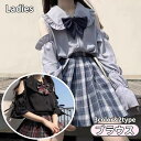 送料無料 ブラウス 長袖 半袖 トップス レディース 女性 シャツ シャツブラウス スクールシャツ 学生服 制服 肩あき 肩開き フリル衿 リボン コスプレ か...