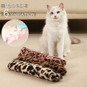 送料無料 猫用抱き枕 ペット枕 ペット用品 抱き枕 クッション おもちゃ スティック 猫 ネコ 犬 イヌ グラデーション タイダイ柄 ヒョウ柄 アニマル ふわふ...