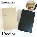 送料無料 シガレットケース タバコケース ハード プッシュオープンタイプ 通常サイズ 樹脂製 ブラック おしゃれ ギフト プレゼント 喫煙具 煙草 シンプル 無地 単色 折れ防止 崩れ防止