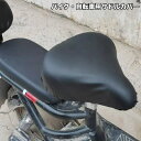 送料無料 サドルカバー 椅子カバー バイク スクーター 自転車 サイクルカバー 防雨 雨よけ シートカバー クッション バイクカバー 通勤 通学 シンプル 黒 ...