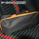 送料無料 ツールキット用工具袋 カー用品 収納用品 ブラック オレンジ 持ち運び簡単 コンパクト 修理 リペア