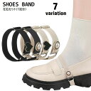 送料無料 シューズバンド シューズストラップ 左右セット 1ペア 1足分 シューズベルト ゴム レディース 女性 フェイクパール ハート 簡単装着 伸縮性 パカ...