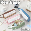 送料無料 ペンケース 筆箱 女の子 男の子 子供 大人 筆入れ 筆記用具入れ 文房具入れ 小物入れ 大容量 収納 チェック柄 長方形 ジッパー ボタン 持ち手 ...