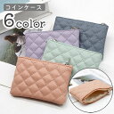 送料無料 コインケース 小銭入れ ミニポーチ カードケース レディース 女性 ミニ財布 小物入れ レザー調 ファスナー シンプル かわいい