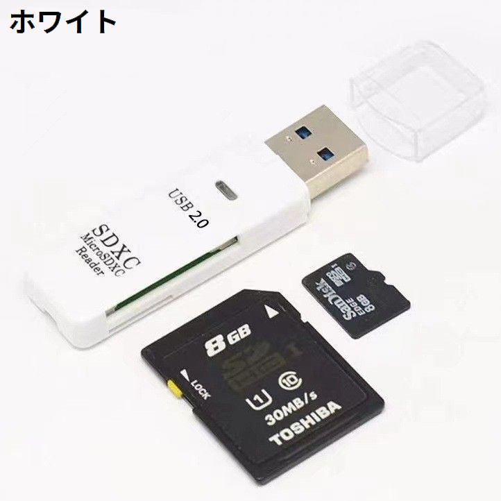 送料無料 ポータブルカードリーダー Micro...の紹介画像3