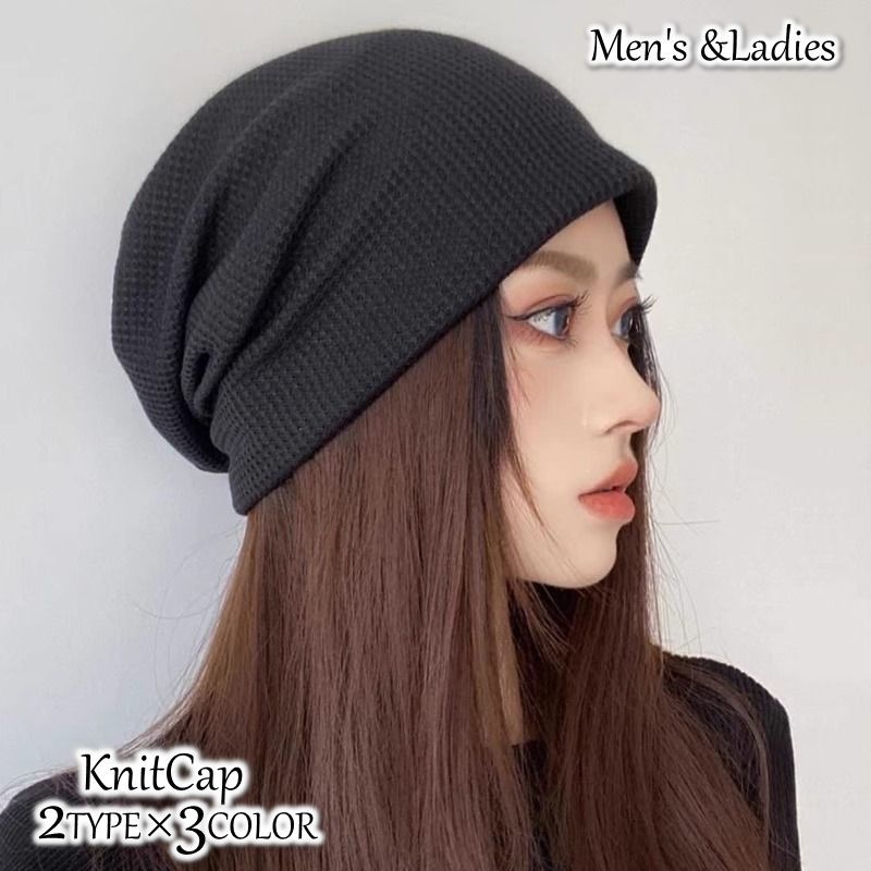 送料無料 ニット帽 ニットキャップ ワッチキャップ ビーニー レディース 女性 メンズ 男性 男女兼用 ユニセックス 単色 無地 シンプル おしゃれ ポカポカ 暖かい 裏起毛 裏ボア 防寒 保温 伸縮性