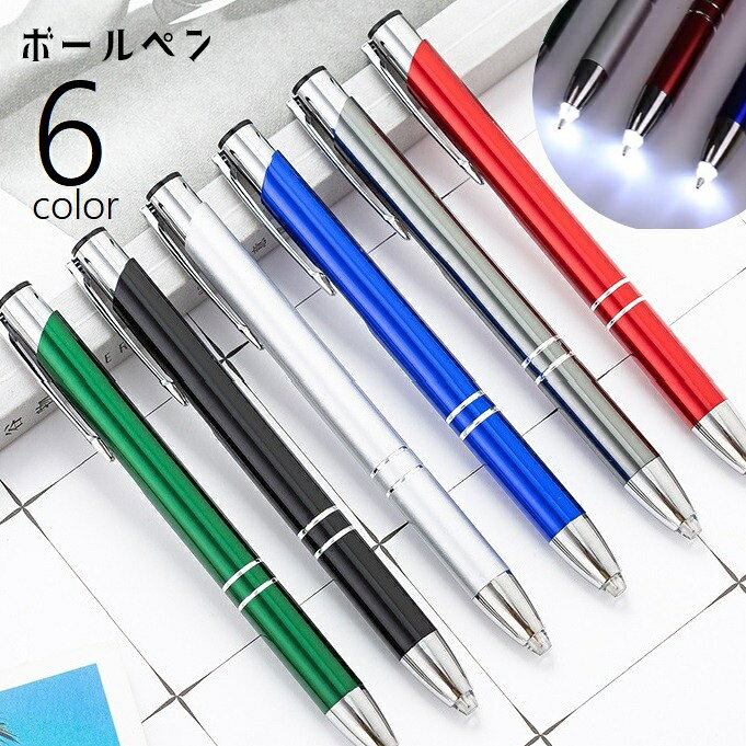 楽天市場】yard o led（筆記具｜文房具・事務用品）：日用品雑貨