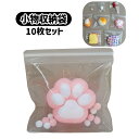 送料無料 小物収納袋 10枚 ビニール パッキング 小物入れ 小物収納 整理用品 クリア 密封 袋 持ち歩き 片づけ シンプル ジッパー チャック