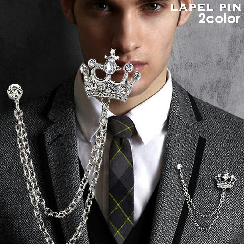 送料無料 ラペルピン ピンブローチ アクセサリー ユニセックス メンズ レディース チェーン クラウン 王冠 ラインストーン シルバーカラー かっこいい お洒落...