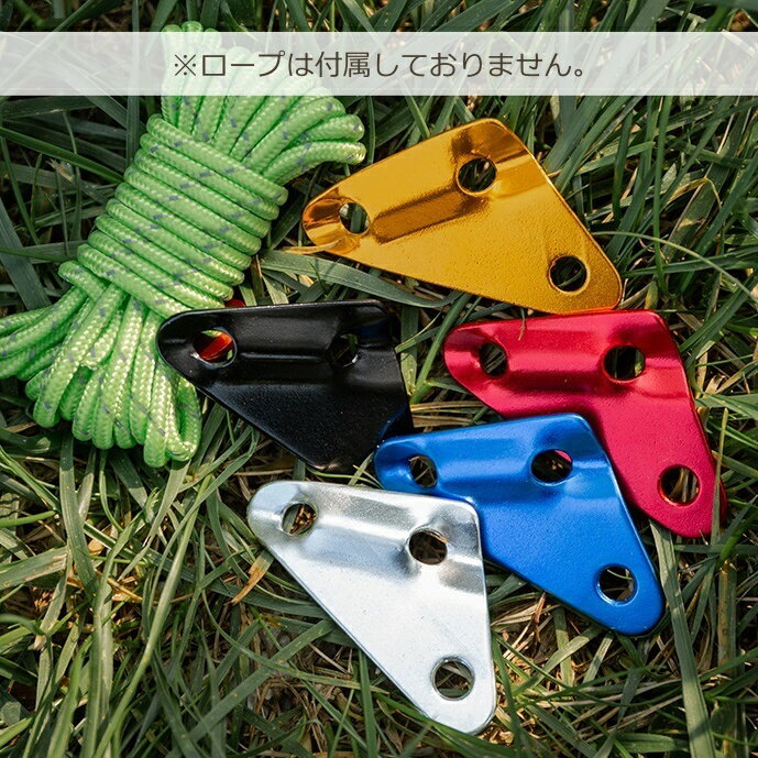 送料無料 自在金具 単品 三角形 3つ穴 3穴 3サイズ ロープ固定 ロープストッパー テント タープ 設営 アルミニウム テントグッズ ロープテンショナー ストッパー キャンプ 固定用 バックル ロープフック アウトドア アルミ自在金具 トライアングル ロープ長さ調整