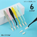 送料無料 消しゴム スティック型 ペン型 文具 文房具 替え芯付き 絵画 製図 デッサン 素描 ハイライト 線消し 字消し 細部 丸型 角型 ぼかし 濃淡表現 ...