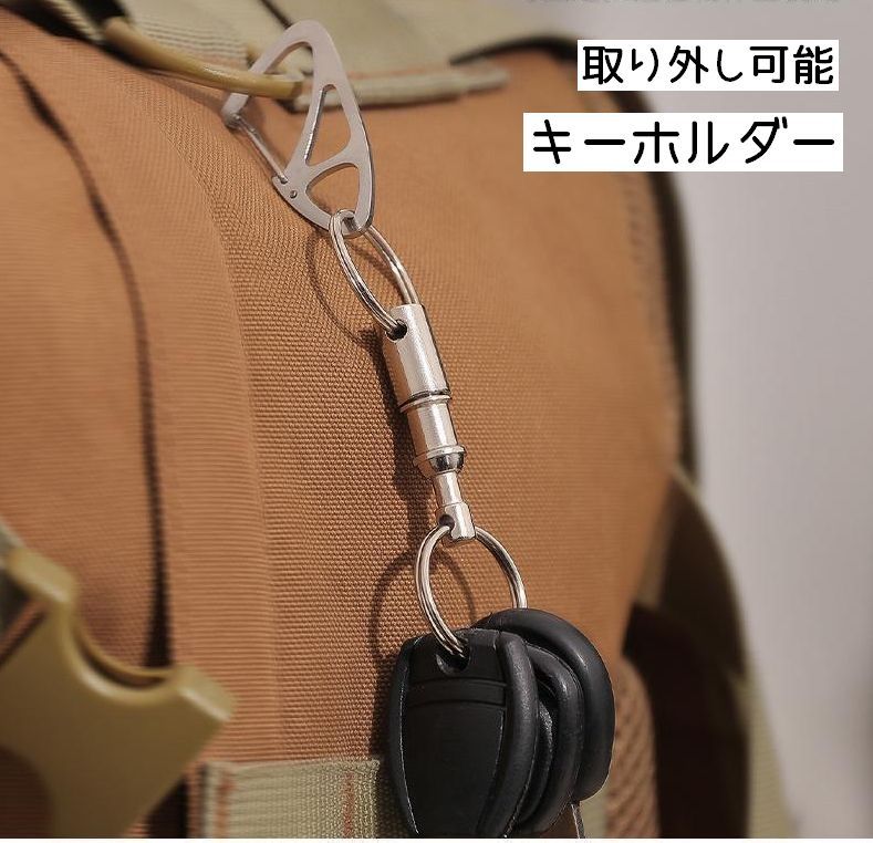 送料無料 キーホルダー キーリング 鍵 アウトドア 便利グッズ シンプル 取り外し可能 取り外し おしゃれ シルバーカラー 紛失防止 男性 レディース メンズ 女性