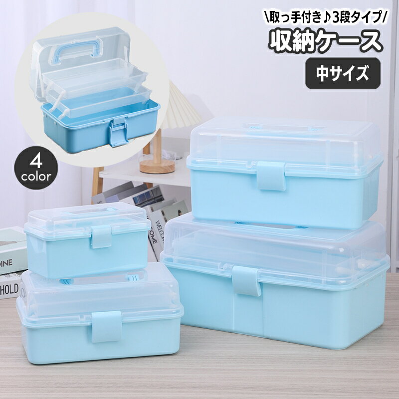 送料無料 収納ケース 収納ボックス 