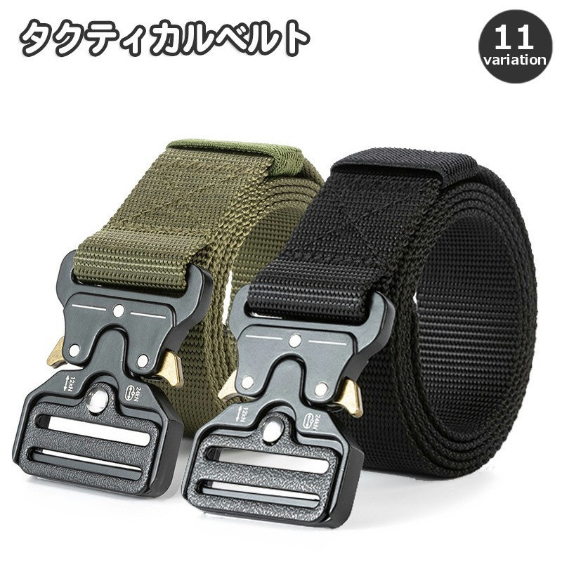送料無料 タクティカルベルト サバイバルゲーム サバゲ— ミリタリー ナイロンベルト ワンタッチバックル 装備 ポーチ アウトドア DIY 作業用 ...