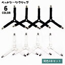 送料無料 ベッドシーツクリップ 4本セット ズレ防止 3点留め 固定 滑り止め 長さ調節可能 ゴムバンド 三角形 コーナー留め 寝具アクセサリー ベッドカバー フラットシーツ ボックスシーツ シンプル