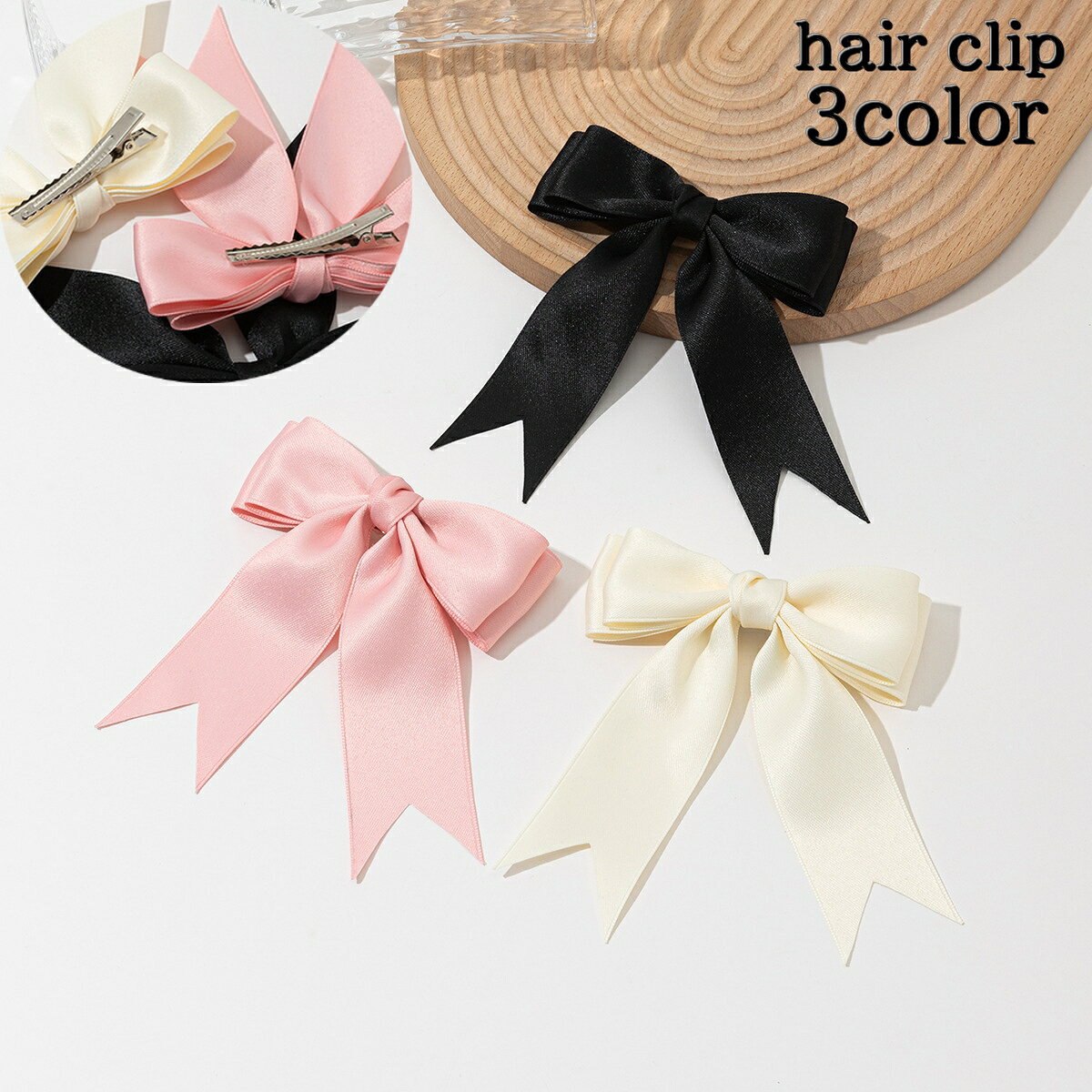 シンプルで上品な「ヘアクリップ」です♪ 普段使いはもちろん。 フォーマルやお出かけコーデにもオススメです。 【サイズについて】 画像をご参照ください。 【カラーについて】 生産ロットにより柄の出方や色の濃淡が異なる場合がございます。 お使いのモニターや撮影時の光の加減などにより 画像と実際の商品のカラーが異なる場合もございます。 予告なしにカラーやデザインなどの変更がある場合もございます。