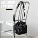 送料無料 SALE! 4290円→3780円 【コードストラップ2wayバッグ】 ショルダー ハンドバッグ バッグ 肩掛け 斜め掛け 巾着ショルダー コードスト...