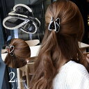 送料無料 ヘアクリップ バンスクリップ 単品 1個 ミニ 小さい レディース 女性 ヘアアクセサリー フォーマル 入学式 卒業式 髪留め 髪飾り まとめ髪 ハー...