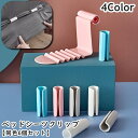 送料無料 ベッドシーツクリップ 同色6個セット 固定 挟む 留める ズレ防止 ずれ落ち対策 すべり止め ベッド シーツ 布団 マットレス ベッドパッド 寝具用品 簡単 便利