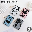 送料無料 クレジットカードケース カード入れ カードホルダー コインケース 小銭入れ レディース メンズ 男女兼用 レザー調 ウシ 牛柄 ホルスタイン アニマル...