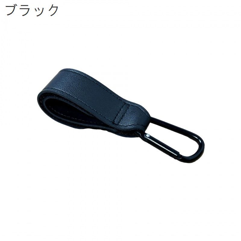 送料無料 ベビーカーフック 単品 1個 バギーフック バッグホルダー マルチフック ...