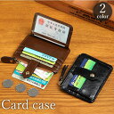 送料無料 カードケース カード入れ 小銭入れ お札入れ 財布 ミニウォレット メンズ レディース レザー調 フェイクレザー ファスナー IDカード クレジットカ...