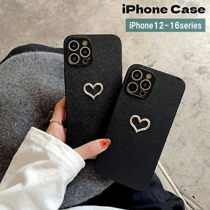 送料無料 iPhoneケース iPhoneカバー スマホケース スマホカバー 背面保護 ハート 傷予防 傷防止 シンプル iPhone12 12Pro iPhone13 13Pro 13ProMax 14 15 16 保護カバー 携帯ケース スマートフォンケース アイフォンケース アイフォンカバー スマートフォンカバー