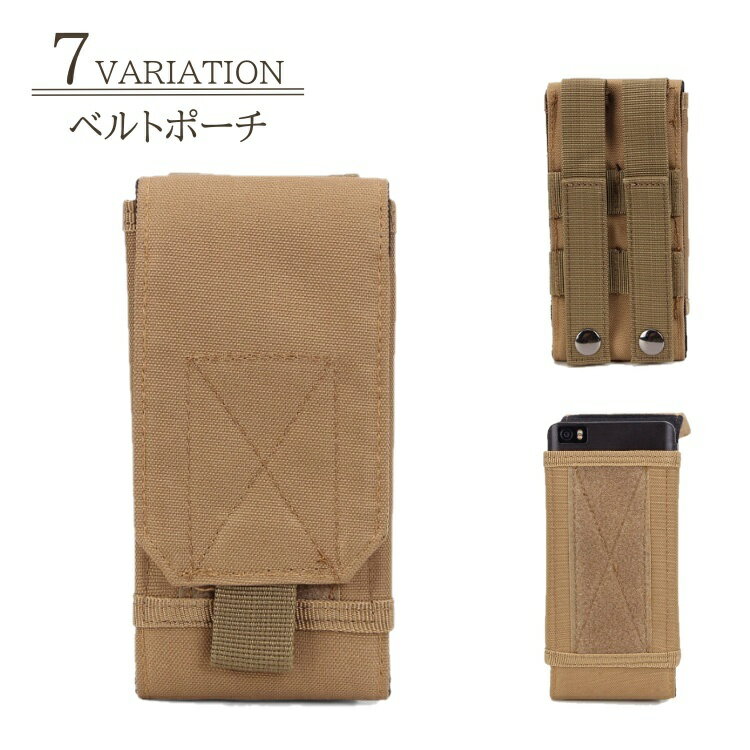 送料無料 ベルトポーチ メンズ ウエ