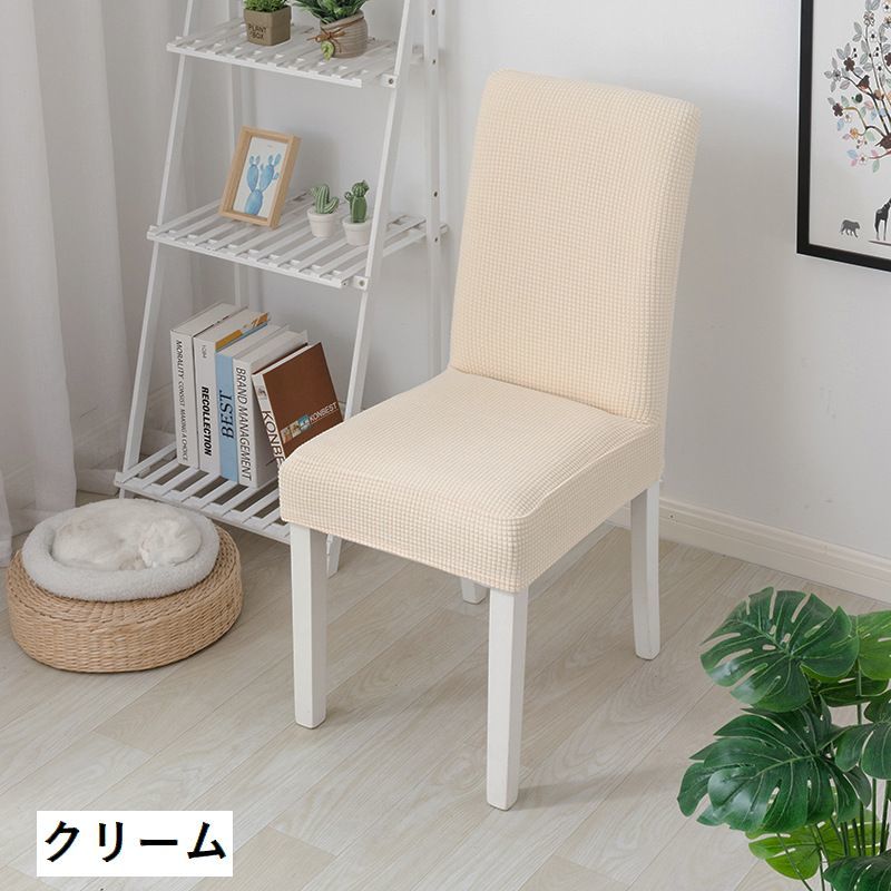 送料無料 椅子カバー イスカバー チェアカバー...の紹介画像3