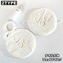 送料無料 フェイスマスク タオル生地 フェイスタオル 蒸しタオル ゴムバンド バックストラップ 耳掛け シートマスク 呼吸穴あり 保湿 保冷 洗える 繰り返し使用 無地 3穴 美容 スキンケア フェイシャルスチーマータオル