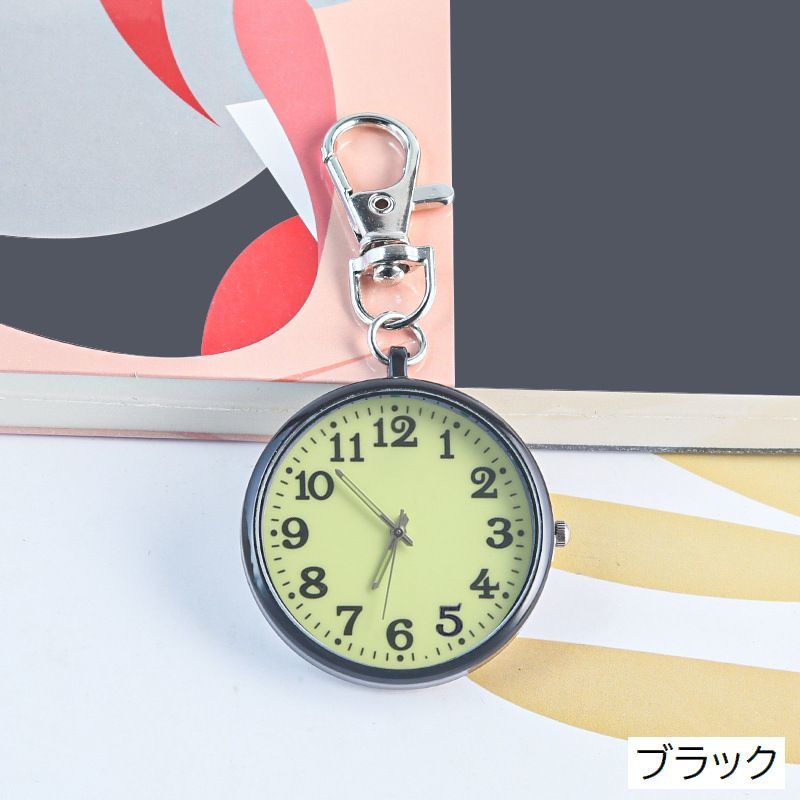 送料無料 懐中時計 キーホルダー ナースウォッチ ナース時計 学生 蓄光 ナース 夜光 ミニ コンパクト 小さい キッズ 子供 子ども ナスカン アナログ 吊り下げ かわいい おしゃれ レディース メンズ