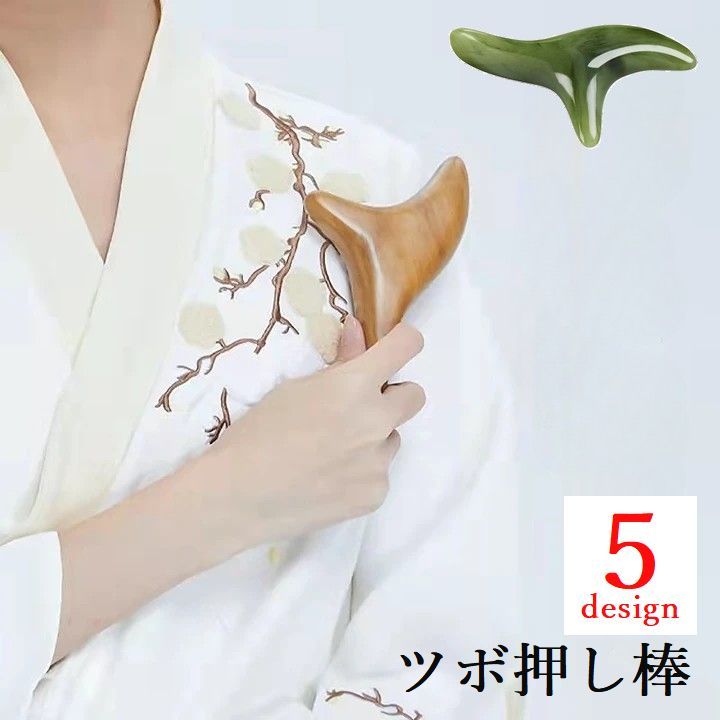 楽天市場】木製 ツボ押し棒 (十字型の通販 楽天市場】木製 ツボ押し棒 (十字型の通販
