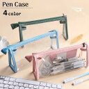 送料無料 ペンケース 筆箱 ペン入れ ファスナー 透明 クリア 中身が見える 筆記用具入れ 文房具入れ 小物入れ 収納 大容量 ステーショナリー用品 ジッパー ...
