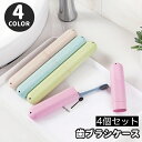 送料無料 歯ブラシケース 4個セット 携帯用 洗面所用品 トラベル 出張 軽量 歯磨きセット 収納 小物入れ 箸入れ オフィス 学校 ポータブル シンプル コン...