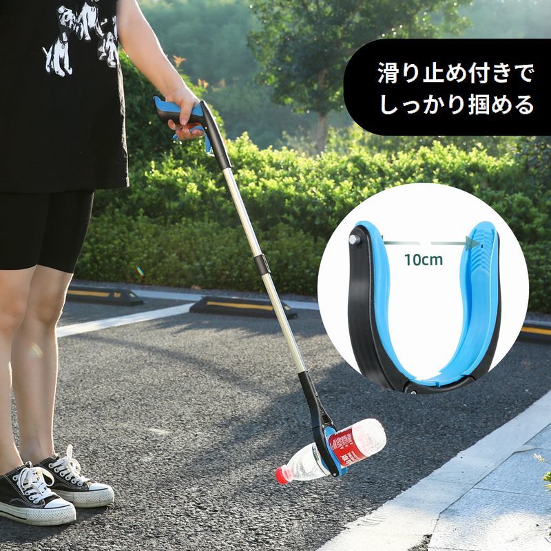 dolcissimoの送料無料 マジックハンド お助けハンド ゴミ拾いトング つかみ棒 万能ロングハンド 軽量 折りたたみ マグネット 磁石 付き 妊婦 高齢者｜アングル2