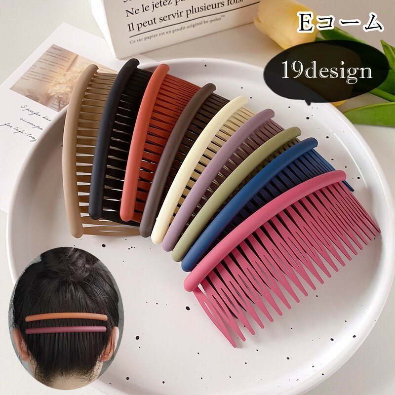 楽天市場】べっ甲(コーム|ヘアアクセサリー):レディース 楽天市場】べっ甲(コーム|ヘアアクセサリー):レディース
