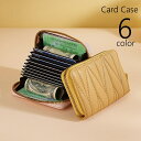 送料無料 カードケース クレジットカードケース カードホルダー じゃばら式 蛇腹式 コンパクト アコーディオン型 カード入れ 財布 ミニウォレット レディース ...