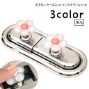 送料無料 つまみ 取っ手 フック 1個 単品 トイレのボタン ドアノブ 粘着式 インテリア雑貨 後付け 防水 壁掛けフック 引き戸 食器棚 収納棚 戸棚 引き出...