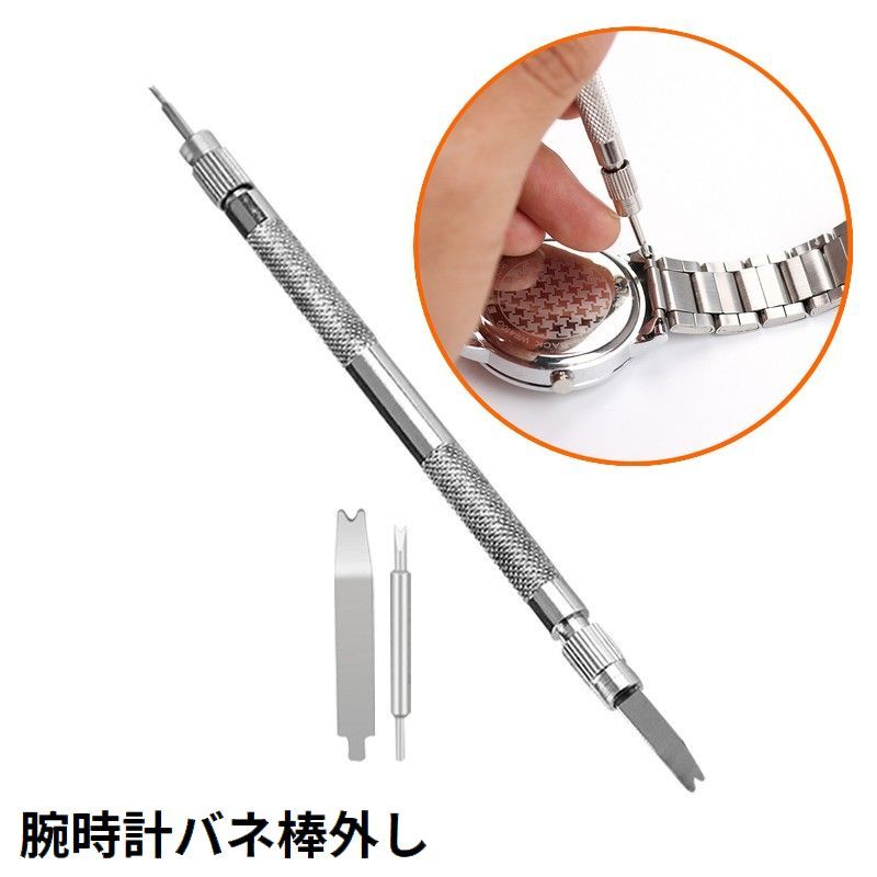 19mm 王冠マーク付き 社外三連ブレス バネ棒 工具付き