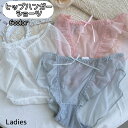 送料無料 ヒップハンガーショーツ ローウエスト ショーツ パンツ レディース 女性 下着 インナー パンティー ローライズ ヒップハング かわいい おしゃれ