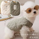 送料無料 ドッグウェア 犬服 ジャケット ボア ベスト アウター 上着 ライトアウター 袖なし ペット 猫 洋服 裏ボア 防寒 暖かい 秋冬 あったか ノースリーブ 前開き ロゴ入り キルティング シンプル おしゃれ かわいい お散歩 ペットウェア ペット用品 ペットグッズ