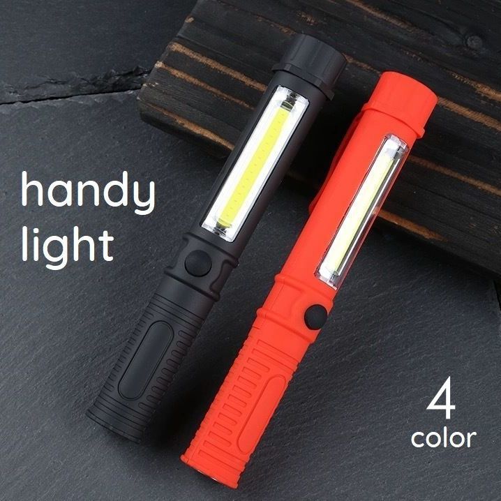 送料無料 ハンディライト 懐中電灯 アウトドア 夜の作業 防災 縦型 明るい 磁石でくっつく 便利 コンパクト LED プラスチック 軽い おしゃれ 定番 かわいい