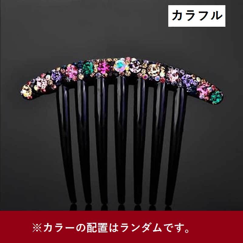 送料無料 ヘアコーム かんざし 簪 レディース 女性用 ヘアアクセサリー 髪留め 髪...