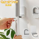 送料無料 ウォールフック 壁掛けフック 単品 モップフック 傘フック ほうき シャワー ホース 掃除用具収納 玄関 倉庫 庭 壁面収納
